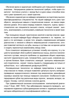 ординатура стоматология общей практики где пройти. %D0%91%D1%80%D0%BE%D1%88%D1%8E%D1%80%D0%B0 02. ординатура стоматология общей практики где пройти фото. ординатура стоматология общей практики где пройти-%D0%91%D1%80%D0%BE%D1%88%D1%8E%D1%80%D0%B0 02. картинка ординатура стоматология общей практики где пройти. картинка %D0%91%D1%80%D0%BE%D1%88%D1%8E%D1%80%D0%B0 02.