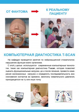 ординатура стоматология общей практики где пройти. %D0%91%D1%80%D0%BE%D1%88%D1%8E%D1%80%D0%B0 04. ординатура стоматология общей практики где пройти фото. ординатура стоматология общей практики где пройти-%D0%91%D1%80%D0%BE%D1%88%D1%8E%D1%80%D0%B0 04. картинка ординатура стоматология общей практики где пройти. картинка %D0%91%D1%80%D0%BE%D1%88%D1%8E%D1%80%D0%B0 04.