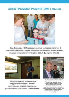 ординатура стоматология общей практики где пройти. %D0%91%D1%80%D0%BE%D1%88%D1%8E%D1%80%D0%B0 05. ординатура стоматология общей практики где пройти фото. ординатура стоматология общей практики где пройти-%D0%91%D1%80%D0%BE%D1%88%D1%8E%D1%80%D0%B0 05. картинка ординатура стоматология общей практики где пройти. картинка %D0%91%D1%80%D0%BE%D1%88%D1%8E%D1%80%D0%B0 05.